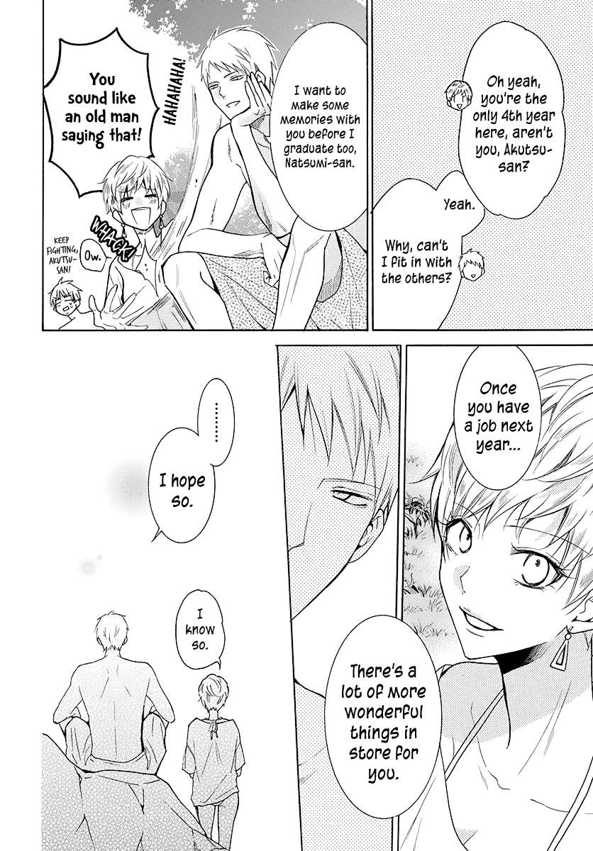 Read Namaikizakari chapter 109 image 20 on Lezhin