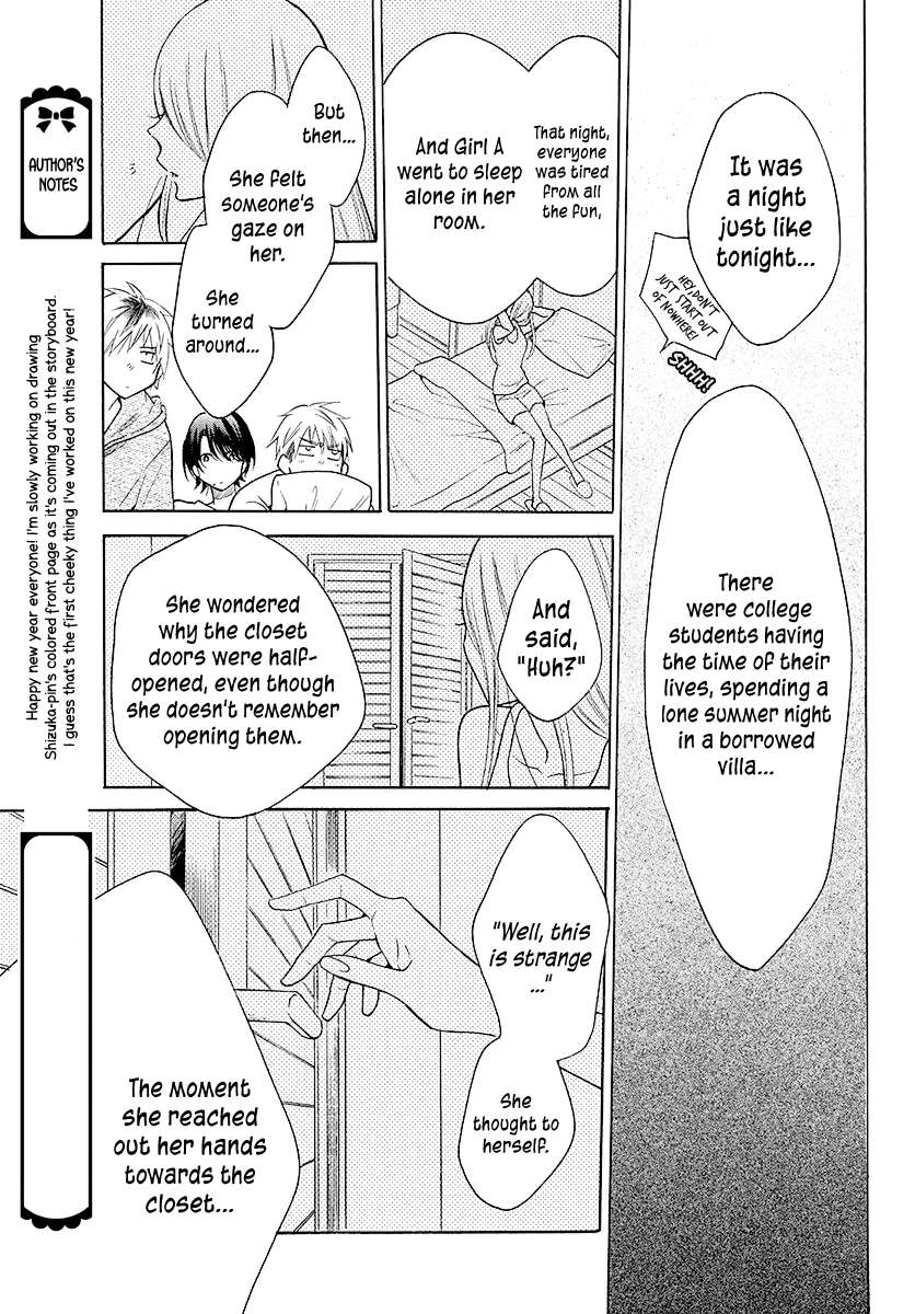 Read Namaikizakari chapter 109 image 23 on Lezhin