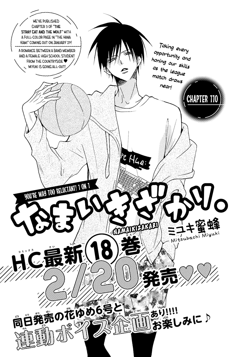 Read Namaikizakari chapter 110 image 1 on Lezhin