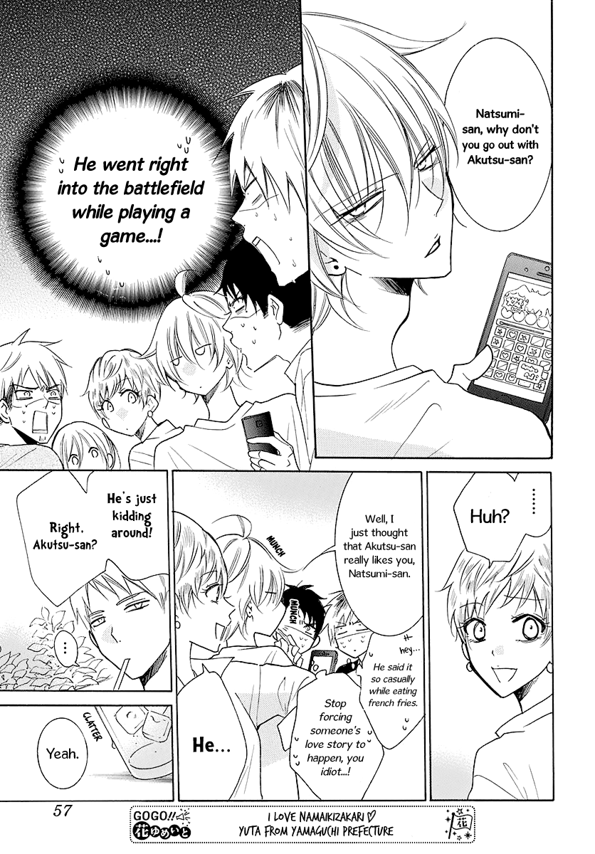 Read Namaikizakari chapter 110 image 17 on Lezhin