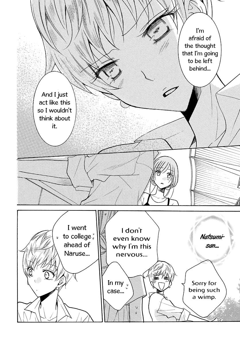 Read Namaikizakari chapter 110 image 24 on Lezhin
