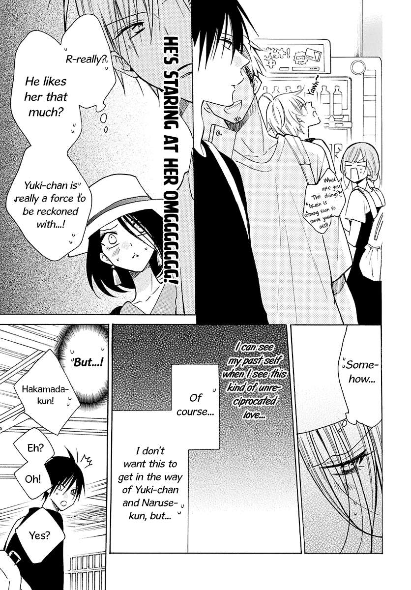 Read Namaikizakari chapter 110 image 29 on Lezhin