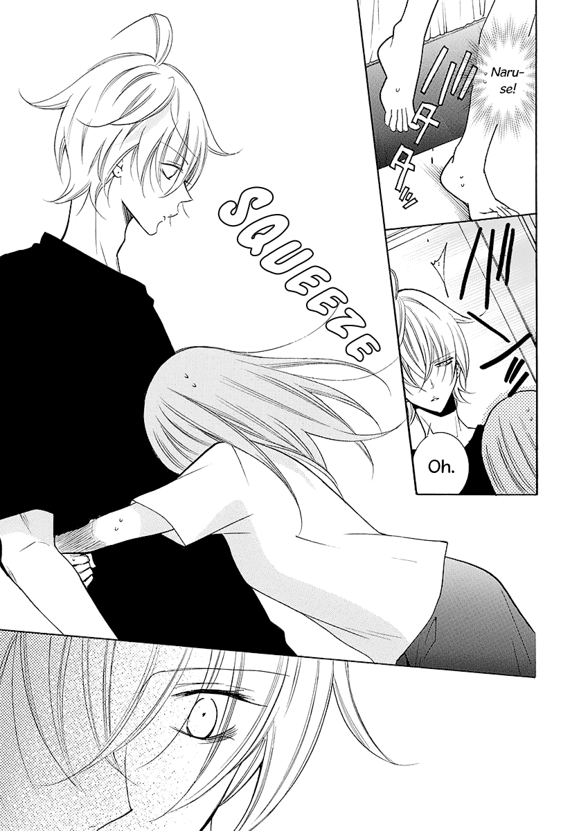 Read Namaikizakari chapter 110 image 3 on Lezhin