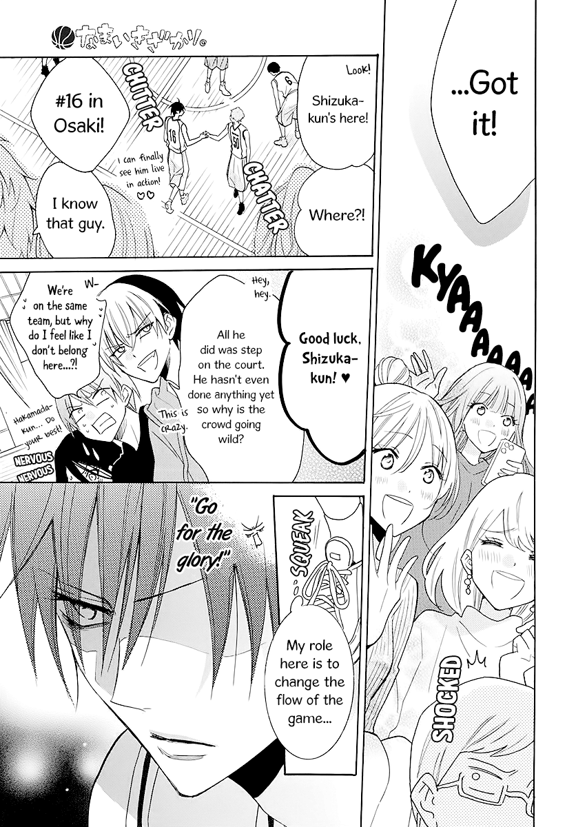 Read Namaikizakari chapter 111 image 12 on Lezhin