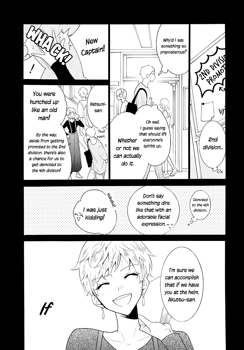 Read Namaikizakari chapter 111 image 14 on Lezhin