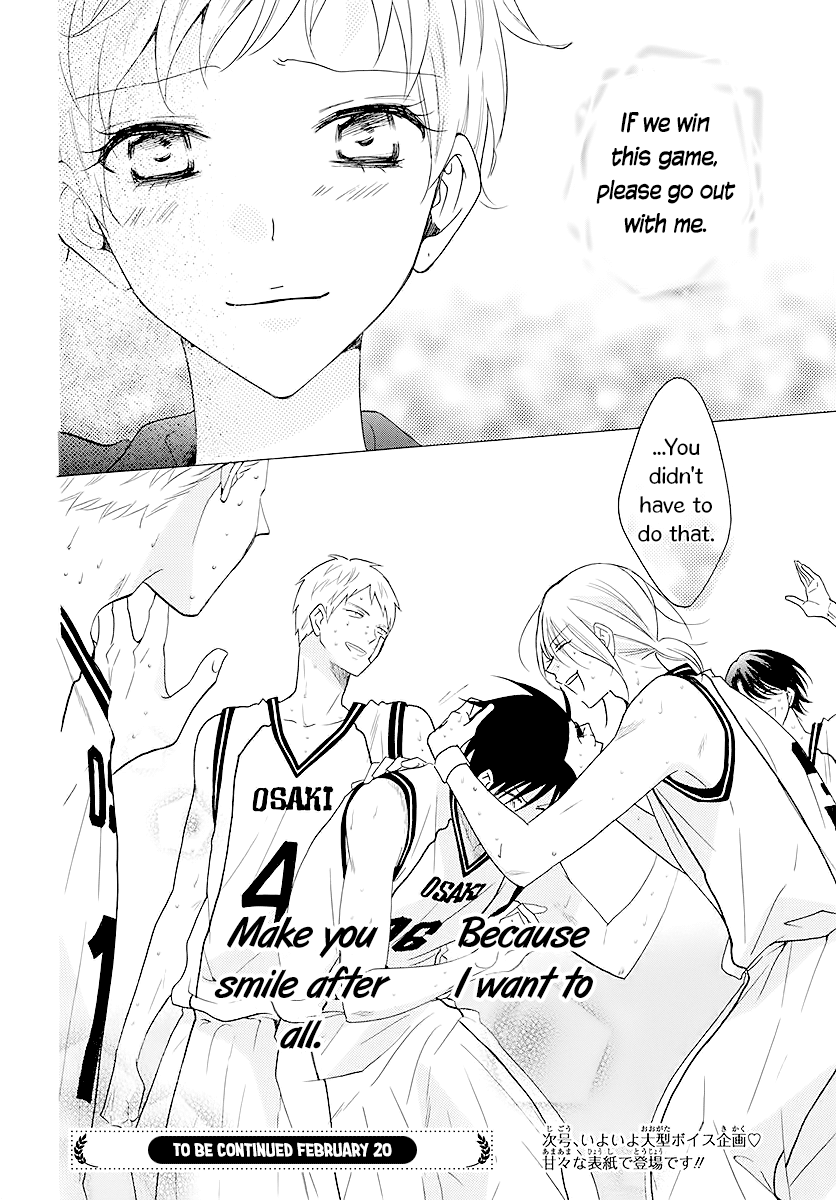 Read Namaikizakari chapter 111 image 29 on Lezhin