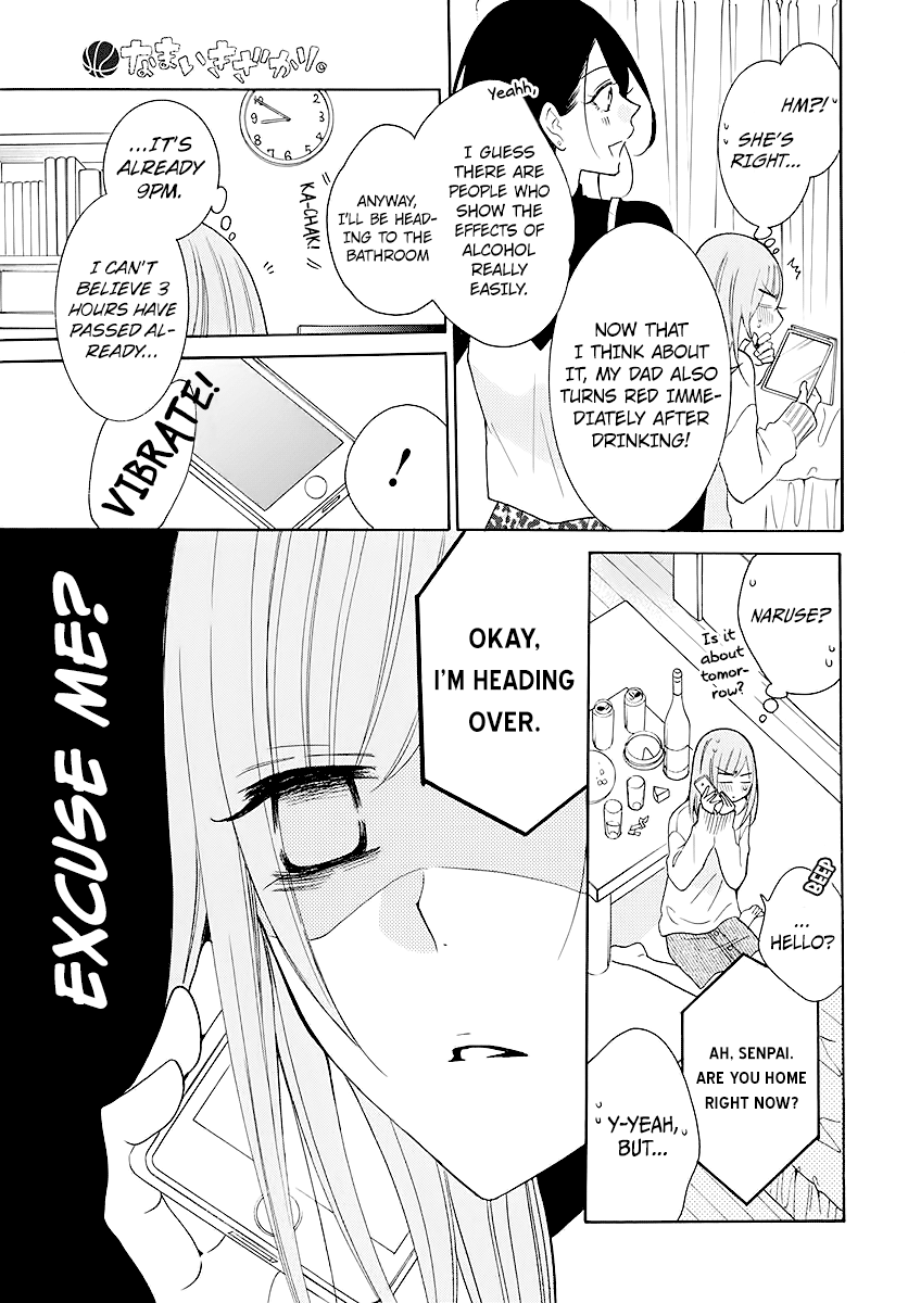 Read Namaikizakari chapter 112 image 14 on Lezhin