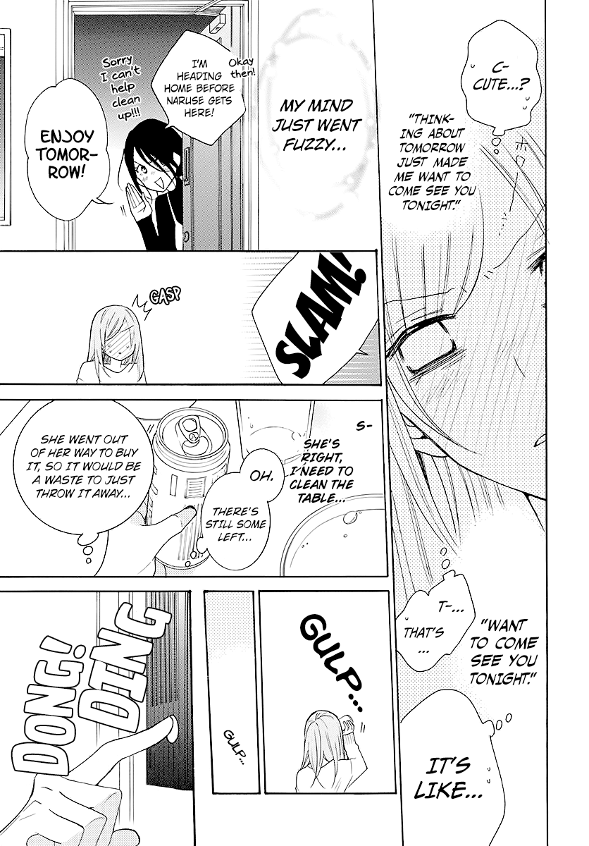 Read Namaikizakari chapter 112 image 16 on Lezhin