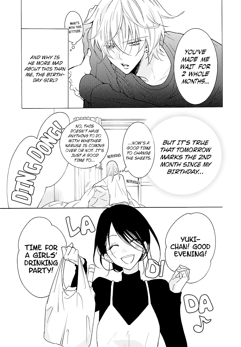 Read Namaikizakari chapter 112 image 8 on Lezhin
