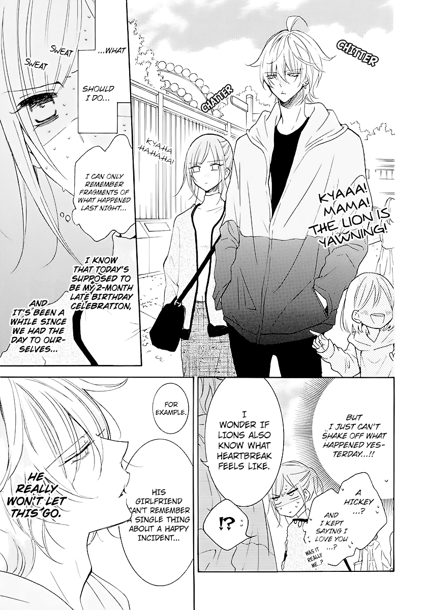 Read Namaikizakari chapter 113 image 8 on Lezhin