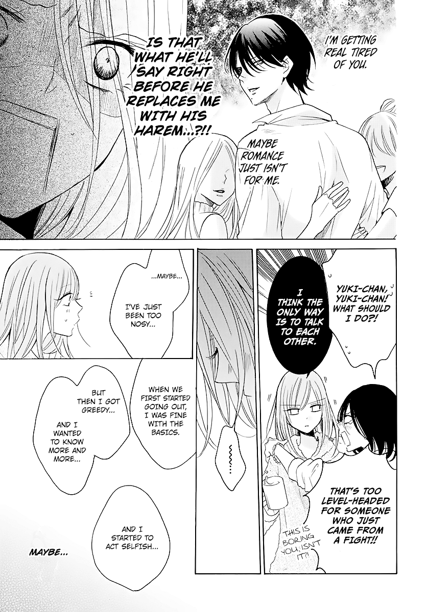 Read Namaikizakari chapter 114 image 14 on Lezhin