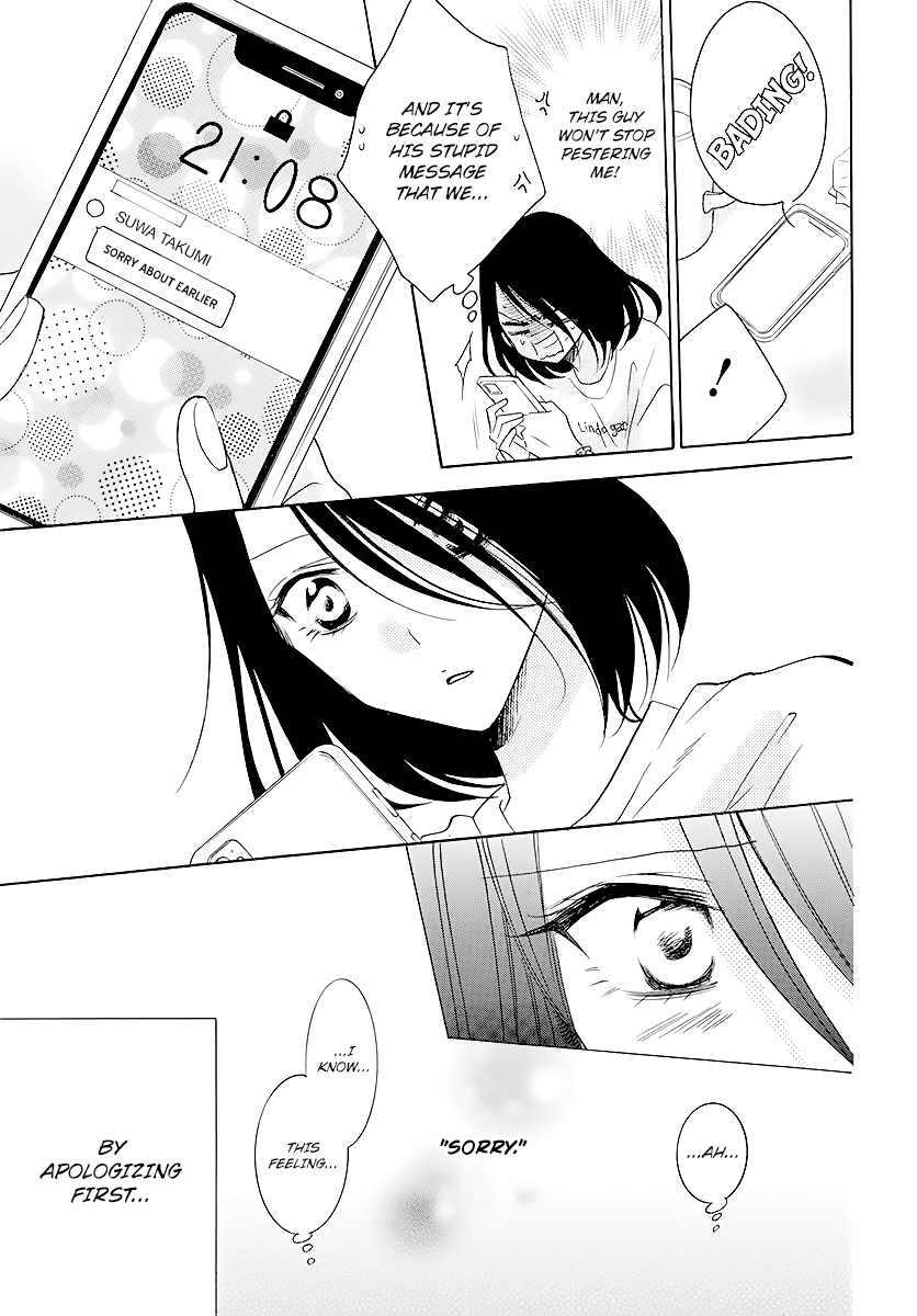 Read Namaikizakari chapter 114 image 16 on Lezhin