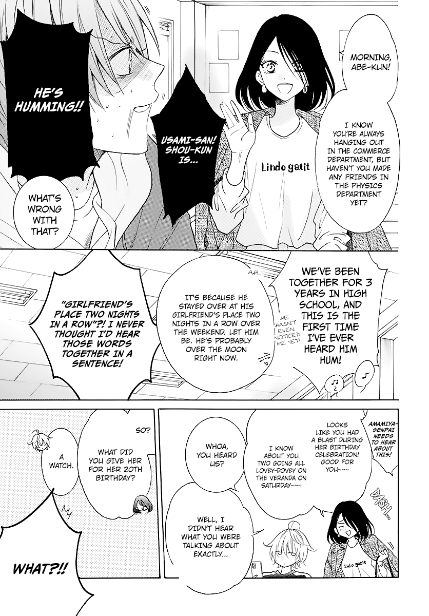 Read Namaikizakari chapter 114 image 2 on Lezhin