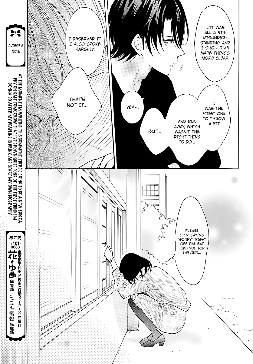 Read Namaikizakari chapter 114 image 20 on Lezhin