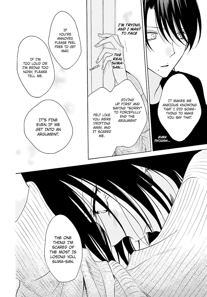 Read Namaikizakari chapter 114 image 21 on Lezhin