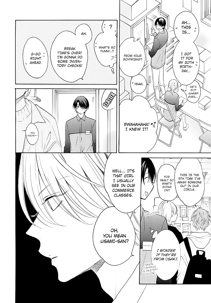 Read Namaikizakari chapter 114 image 5 on Lezhin