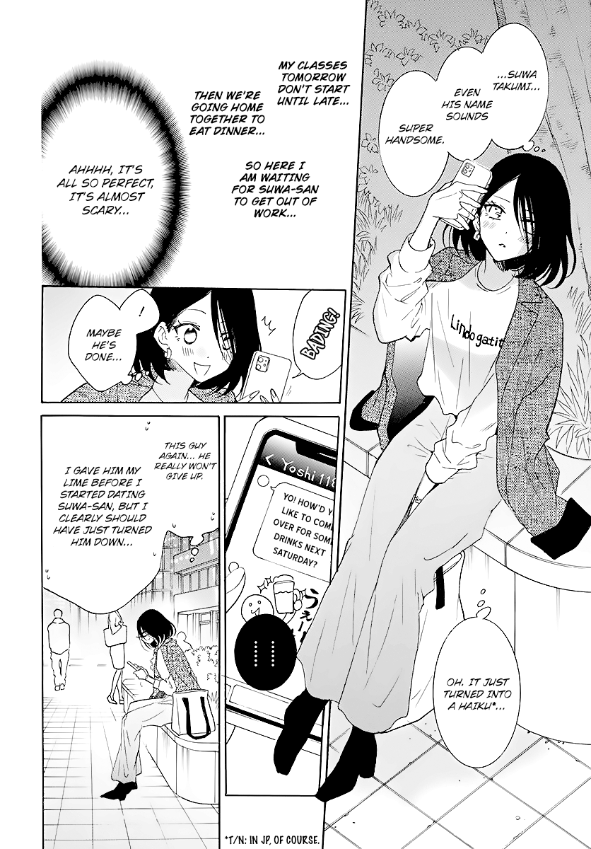 Read Namaikizakari chapter 114 image 7 on Lezhin