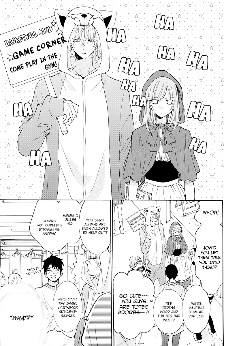 Read Namaikizakari chapter 115 image 16 on Lezhin