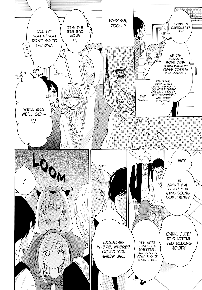 Read Namaikizakari chapter 115 image 17 on Lezhin