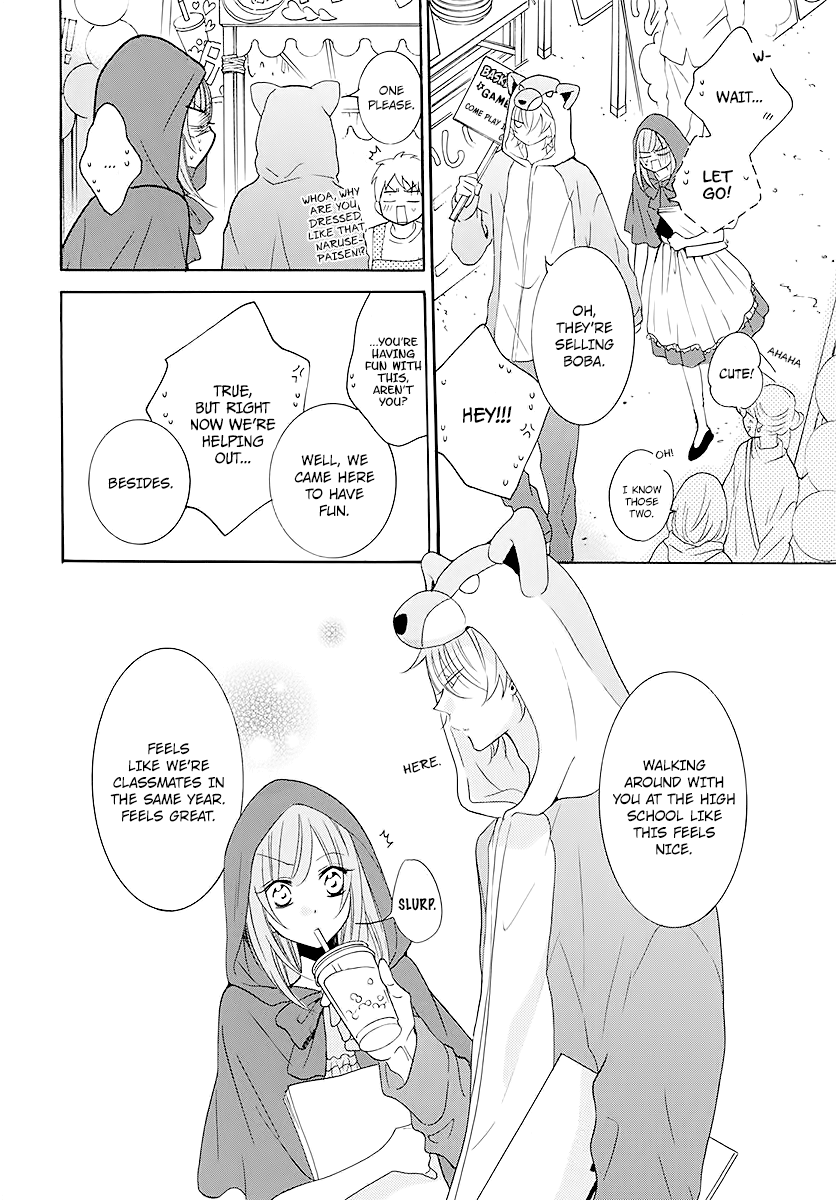 Read Namaikizakari chapter 115 image 19 on Lezhin