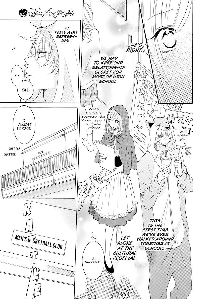 Read Namaikizakari chapter 115 image 20 on Lezhin