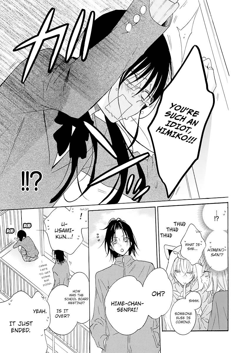 Read Namaikizakari chapter 115 image 26 on Lezhin