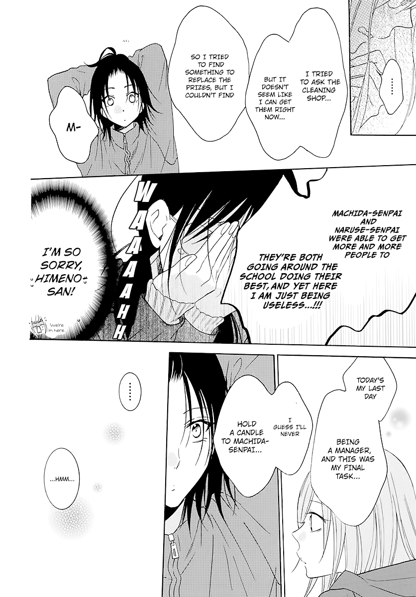 Read Namaikizakari chapter 115 image 27 on Lezhin