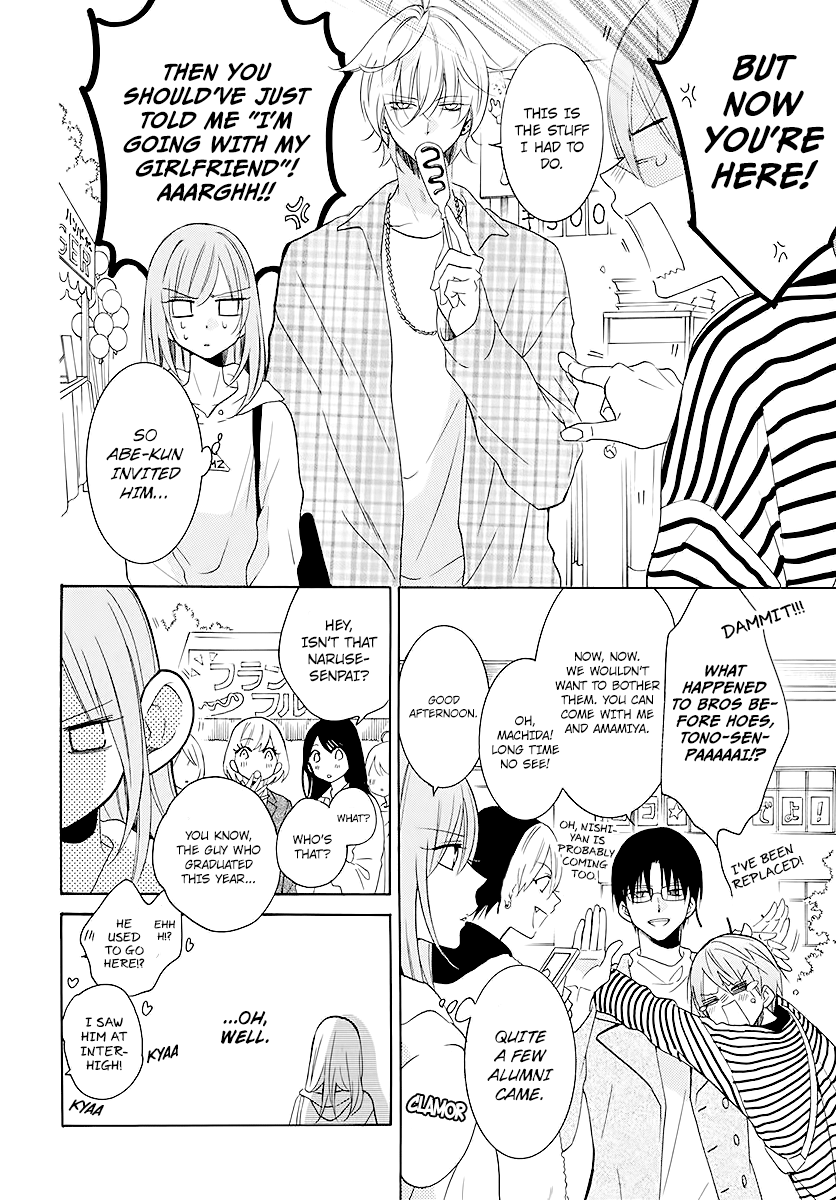 Read Namaikizakari chapter 115 image 5 on Lezhin