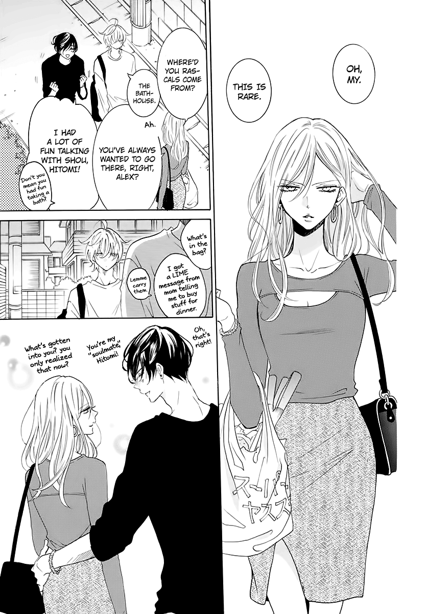 Read Namaikizakari chapter 116.5 image 6 on Lezhin