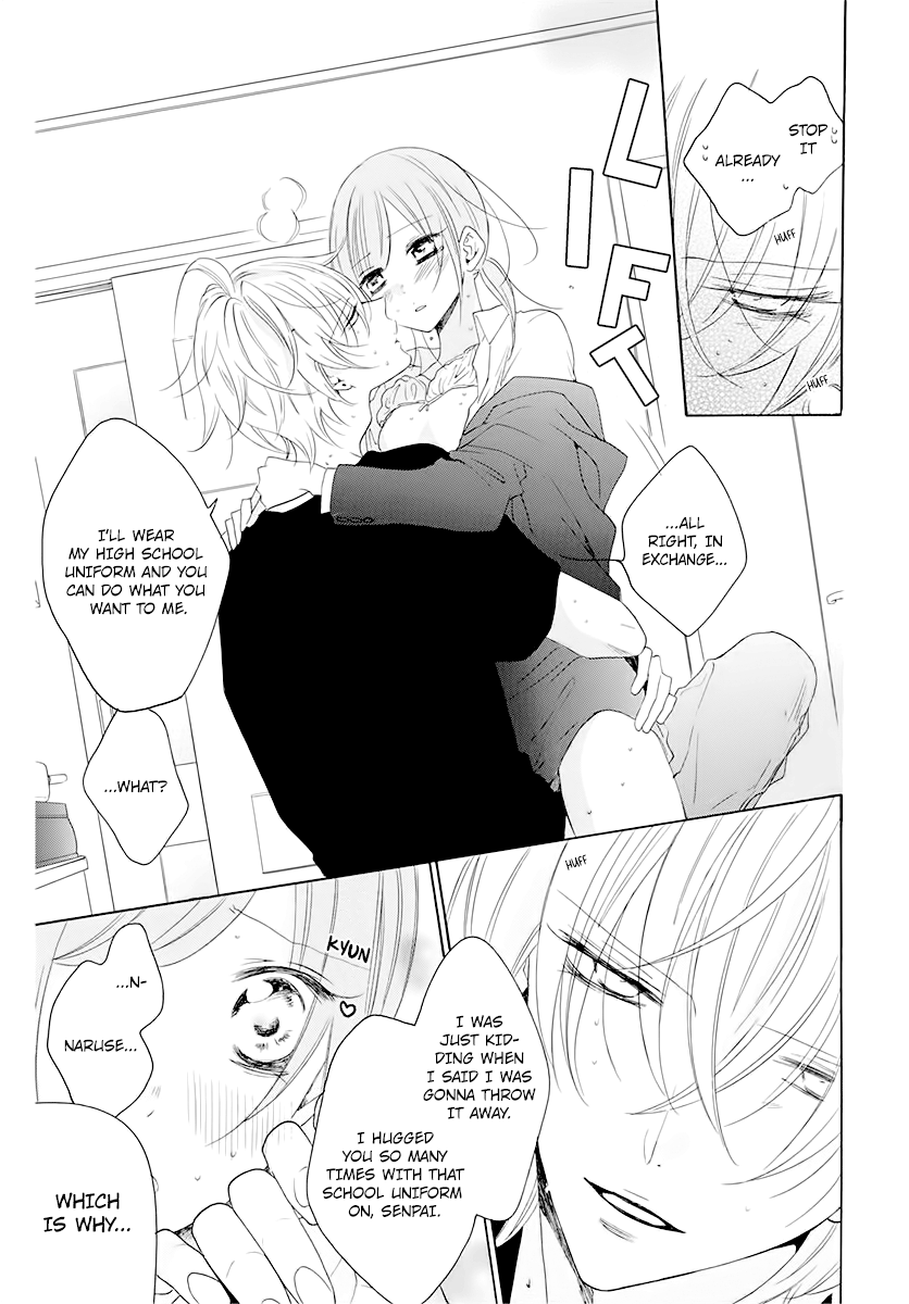 Read Namaikizakari chapter 116.6 image 13 on Lezhin