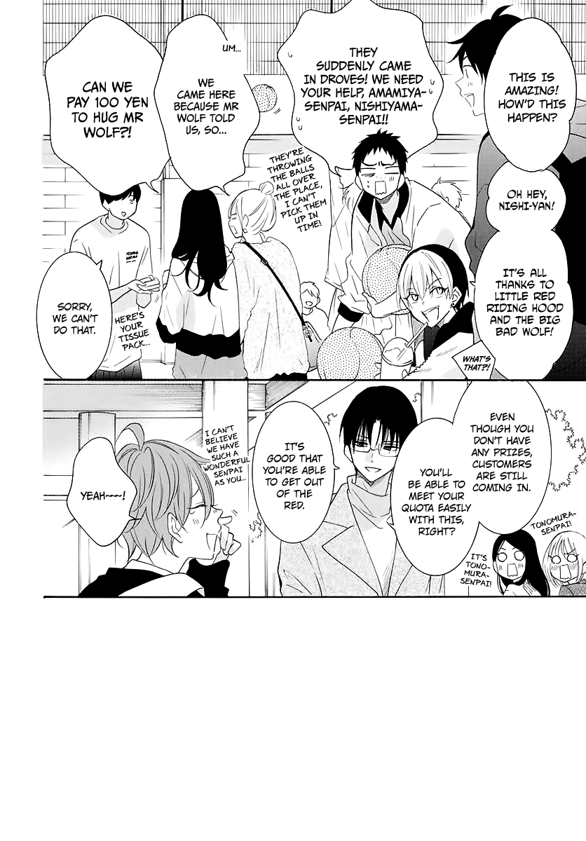 Read Namaikizakari chapter 116 image 1 on Lezhin