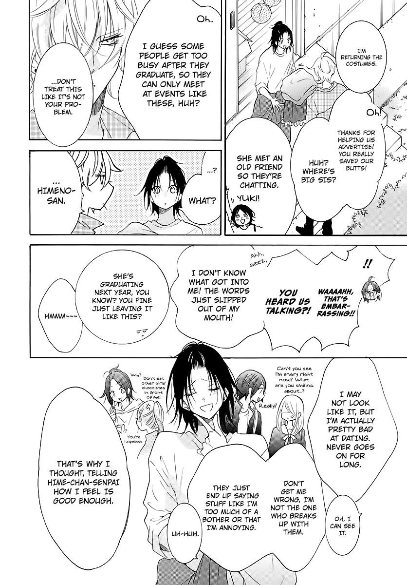 Read Namaikizakari chapter 116 image 11 on Lezhin