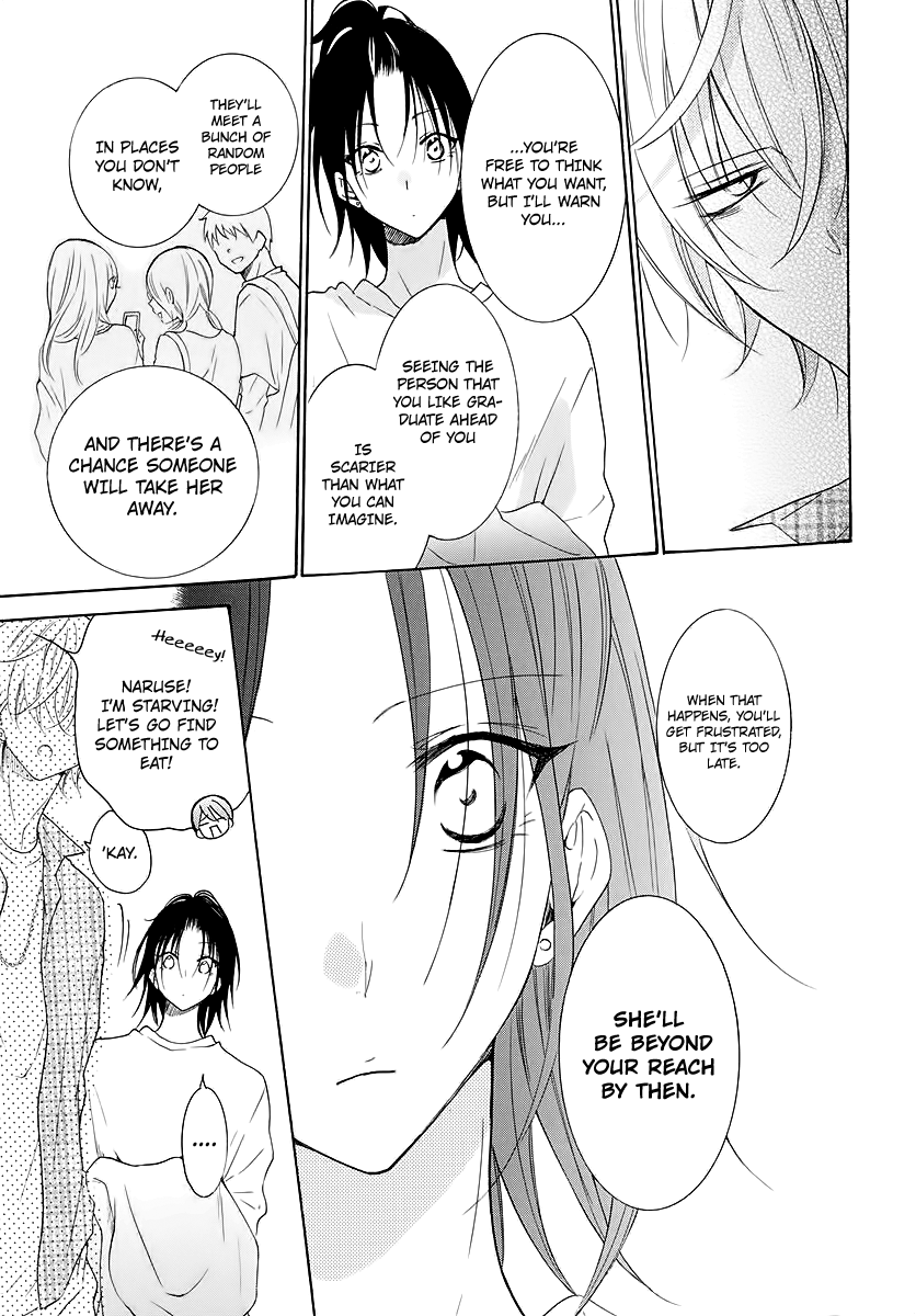 Read Namaikizakari chapter 116 image 12 on Lezhin