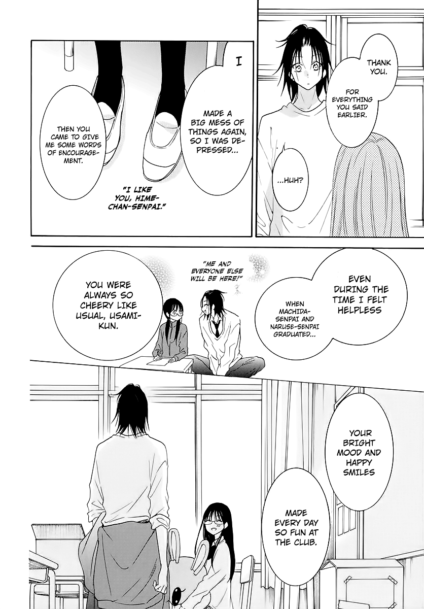 Read Namaikizakari chapter 116 image 17 on Lezhin