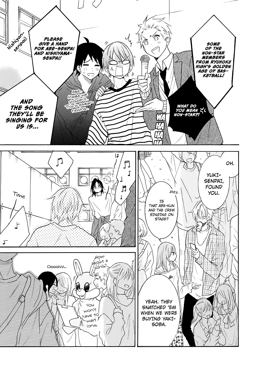Read Namaikizakari chapter 116 image 20 on Lezhin