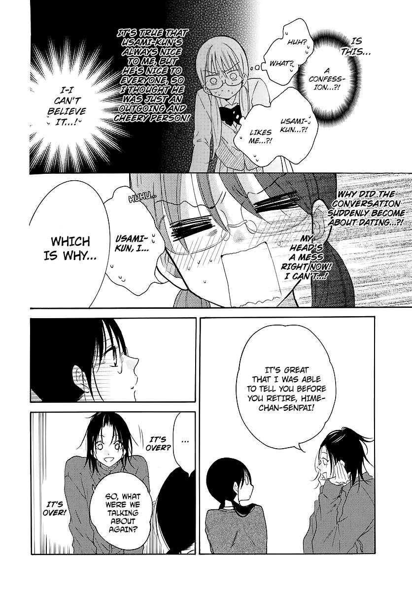 Read Namaikizakari chapter 116 image 5 on Lezhin