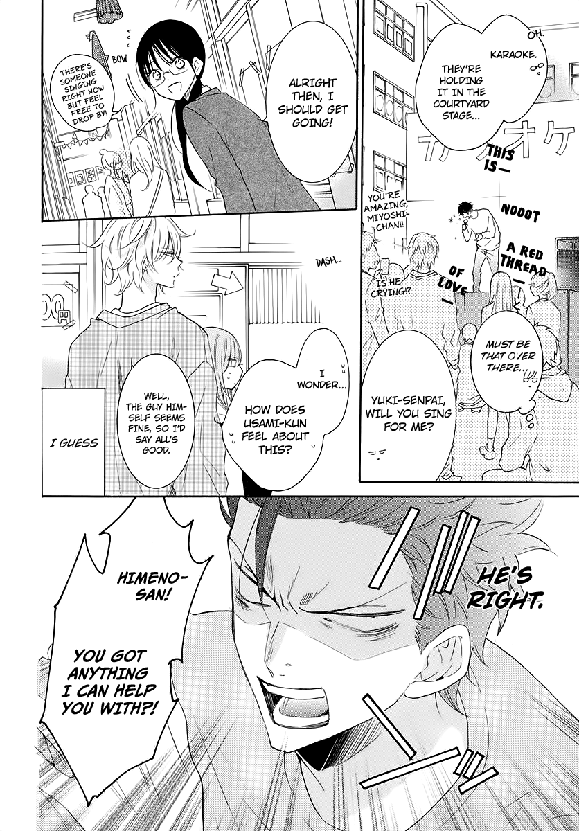 Read Namaikizakari chapter 116 image 9 on Lezhin