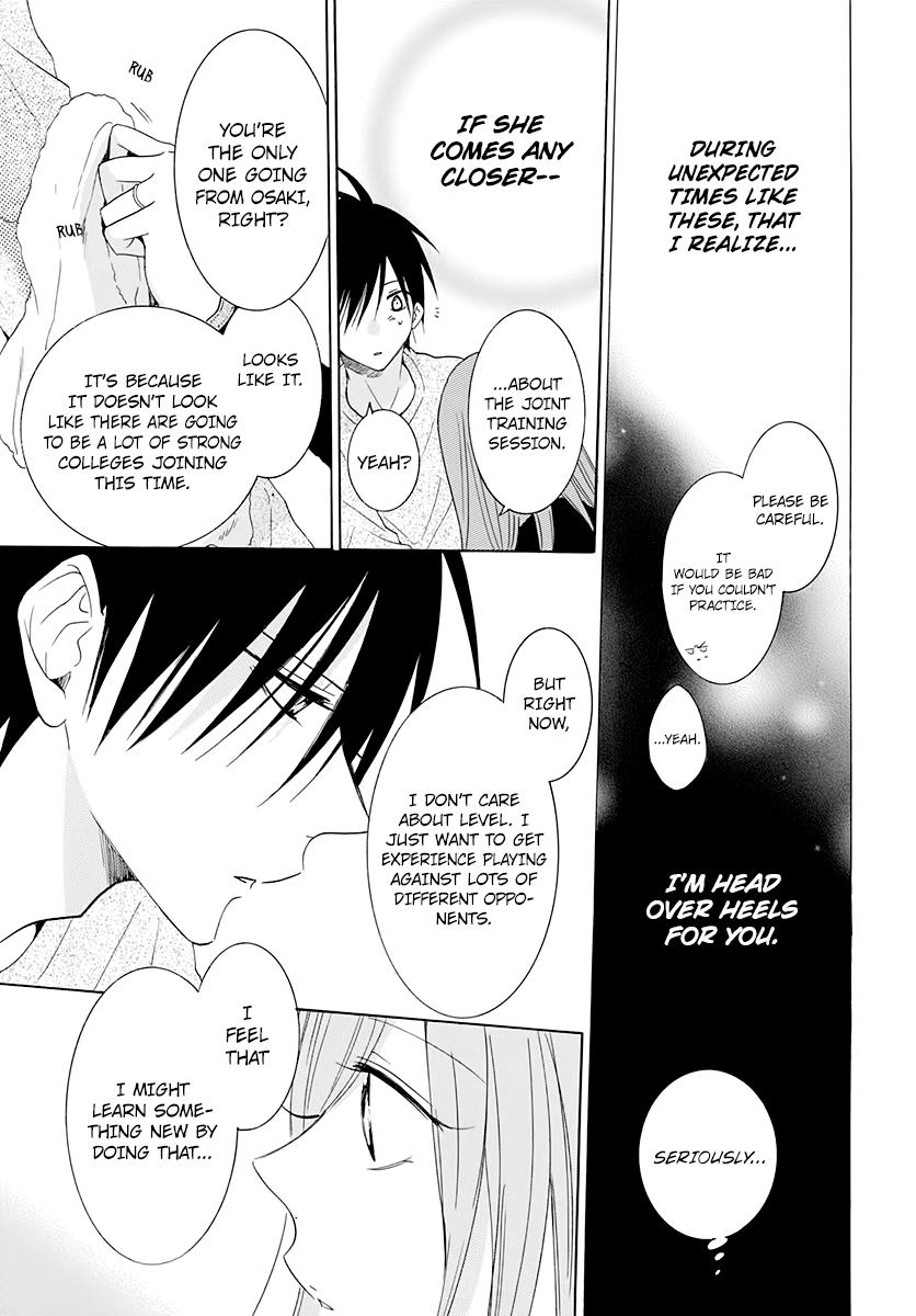 Read Namaikizakari chapter 117 image 16 on Lezhin