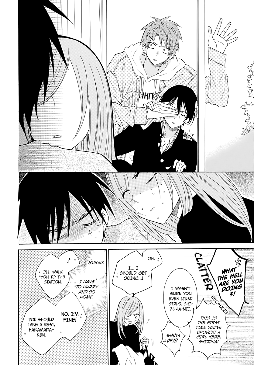 Read Namaikizakari chapter 117 image 19 on Lezhin