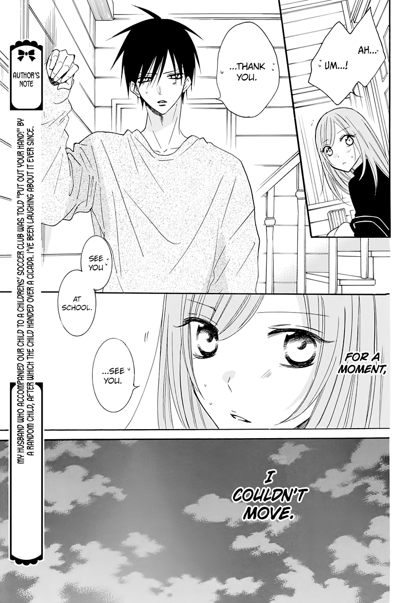 Read Namaikizakari chapter 117 image 20 on Lezhin