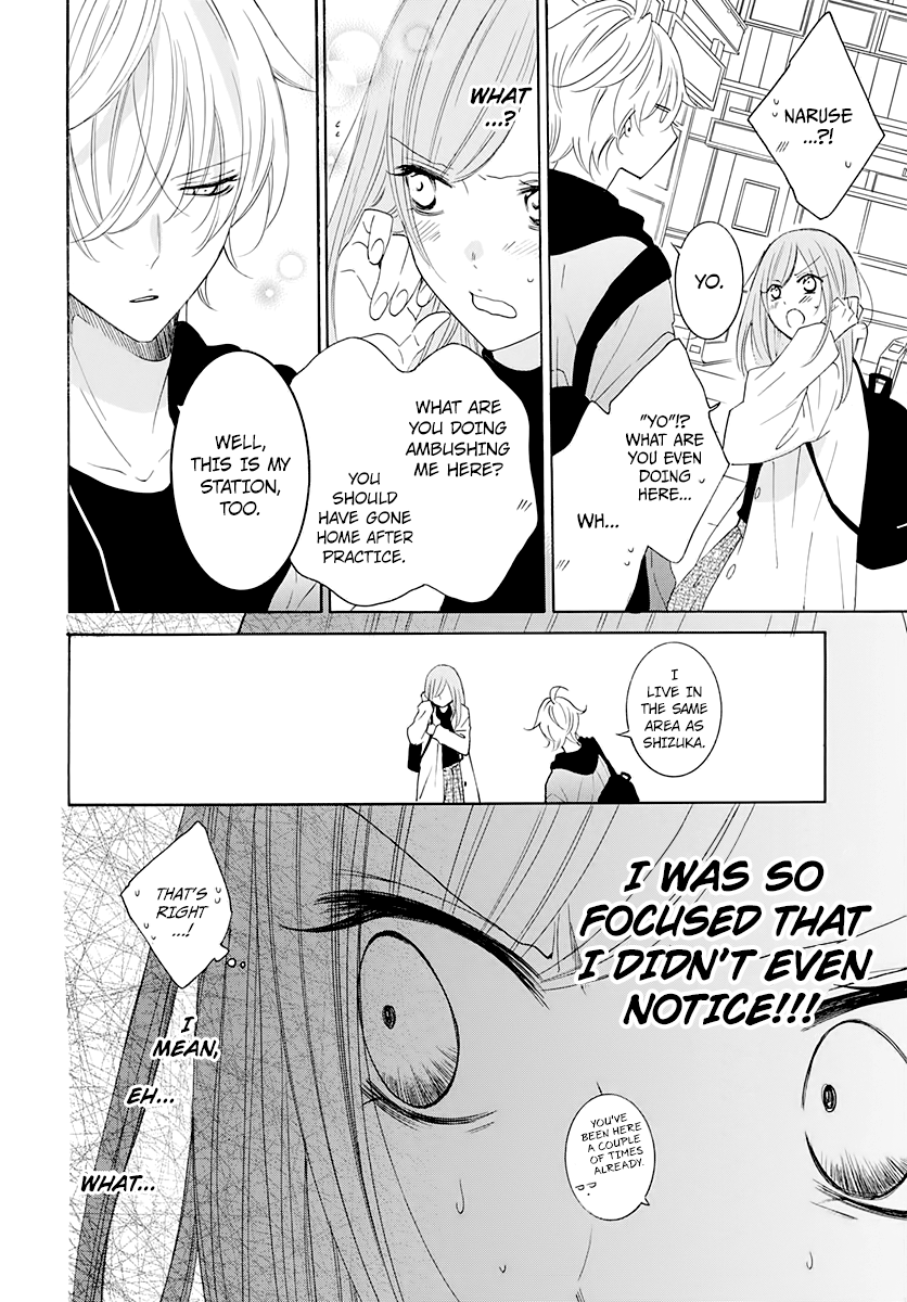Read Namaikizakari chapter 117 image 23 on Lezhin