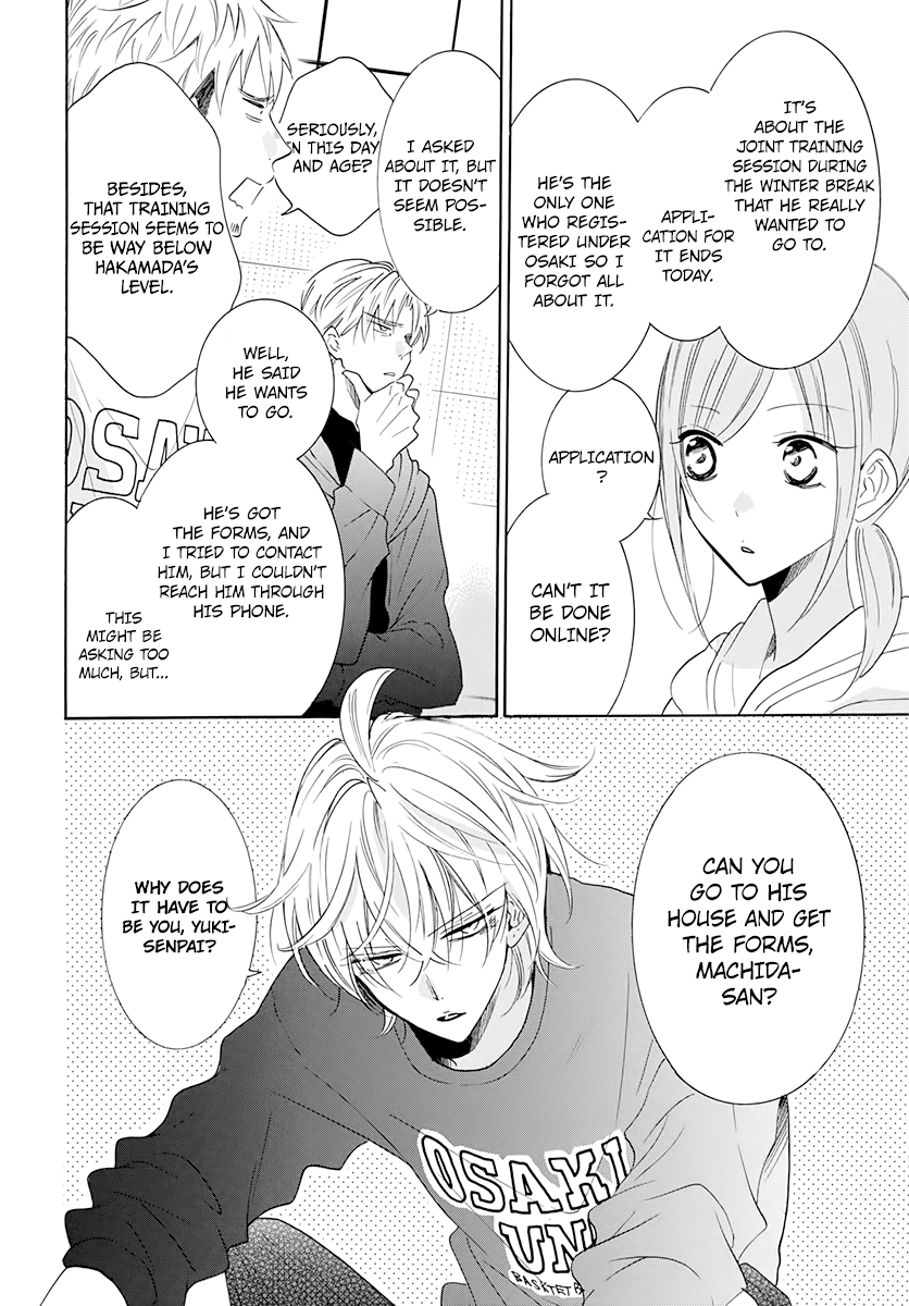 Read Namaikizakari chapter 117 image 3 on Lezhin