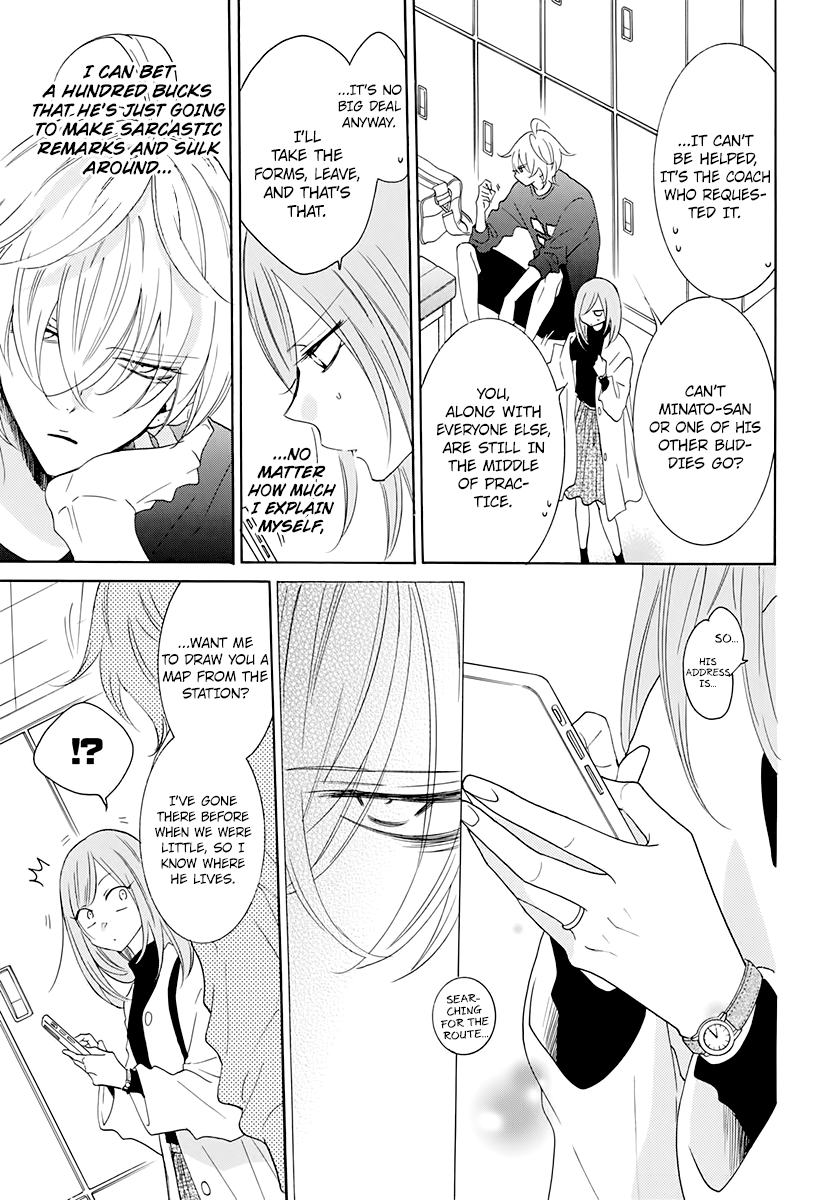 Read Namaikizakari chapter 117 image 4 on Lezhin