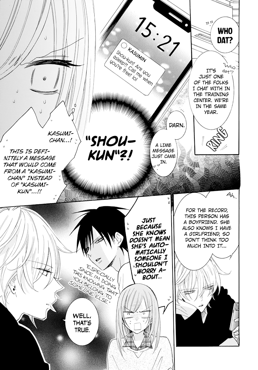 Read Namaikizakari chapter 118 image 14 on Lezhin