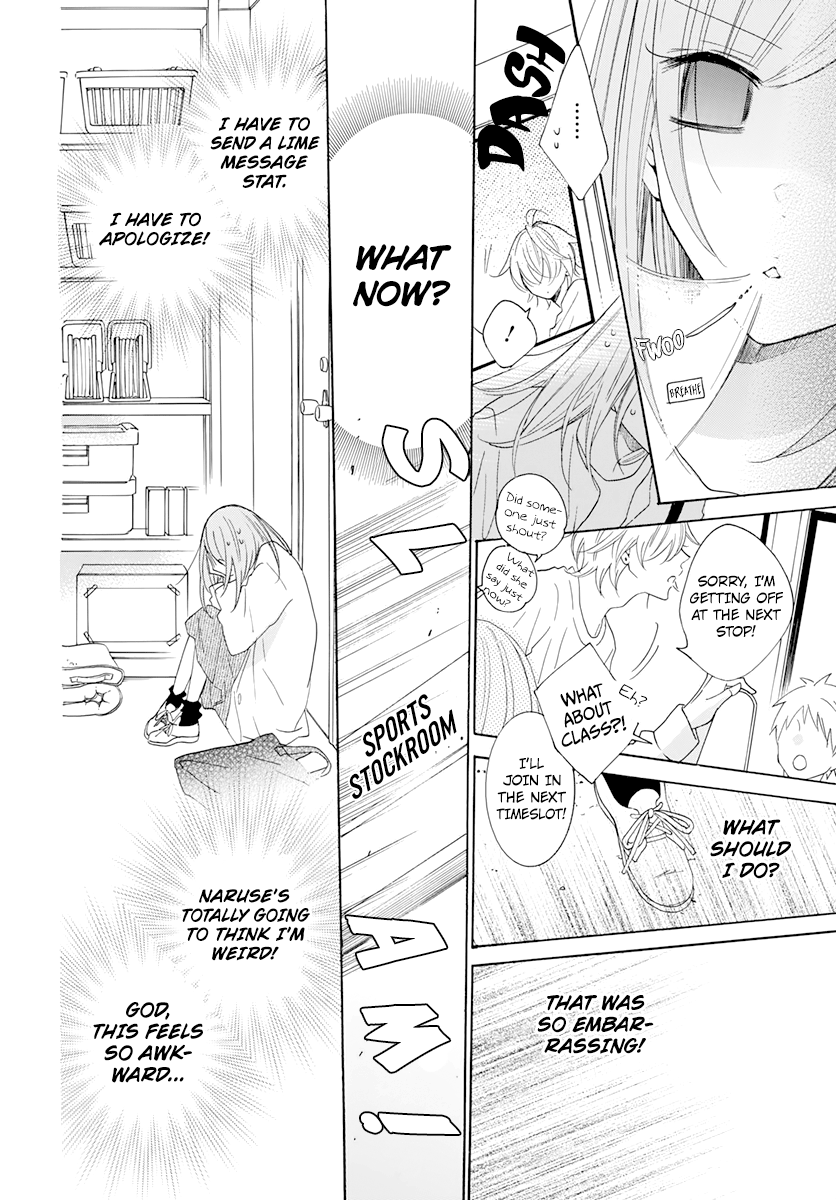 Read Namaikizakari chapter 118 image 23 on Lezhin
