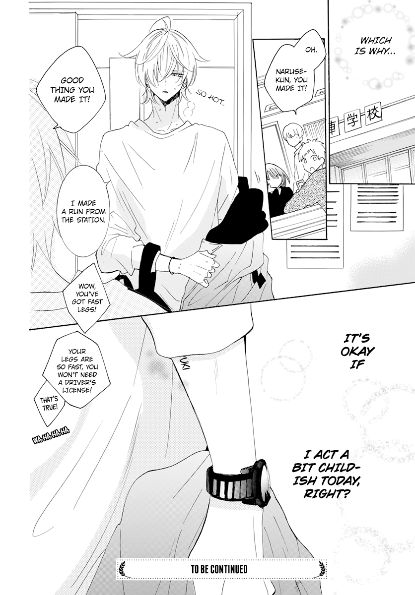 Read Namaikizakari chapter 118 image 29 on Lezhin