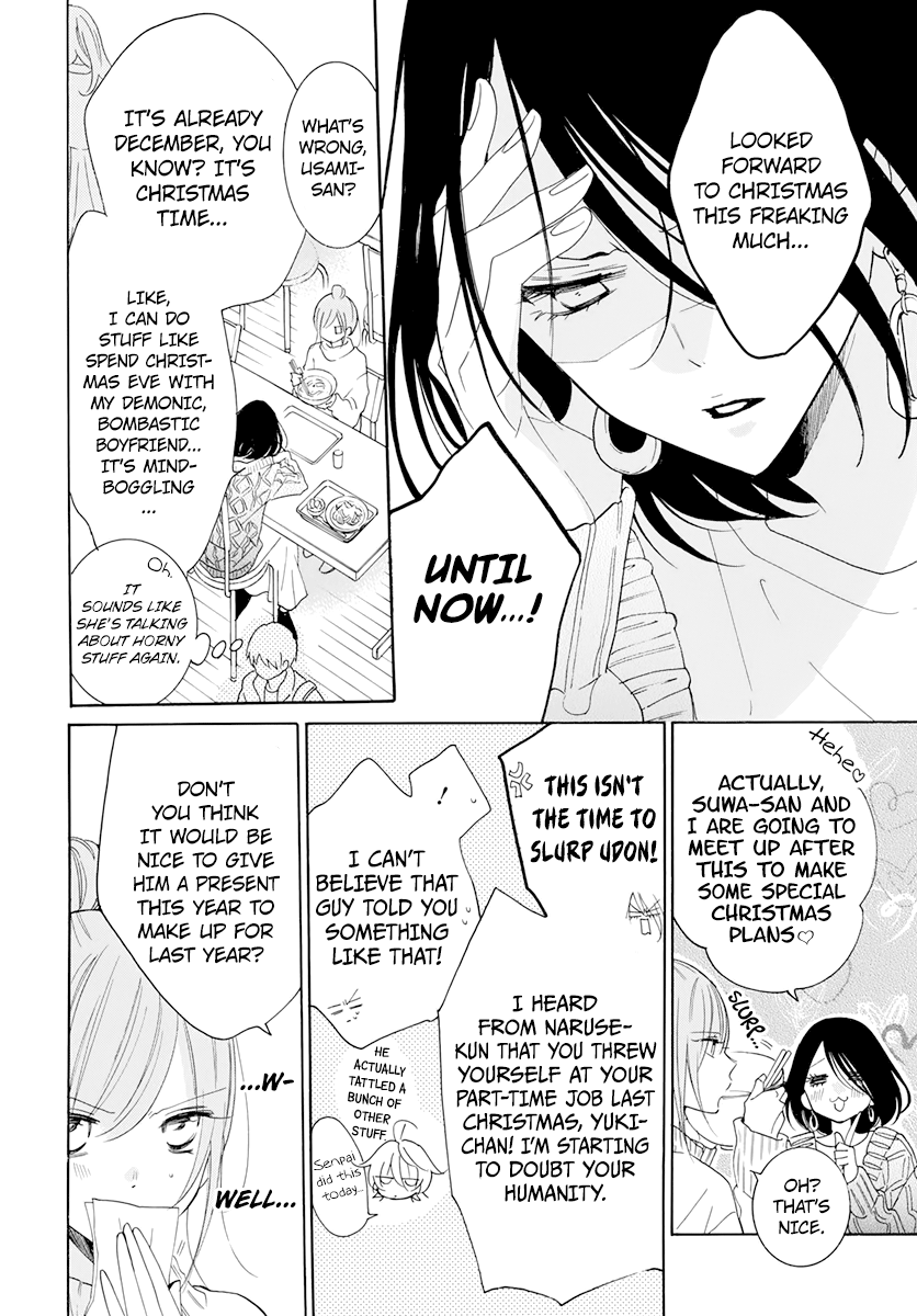 Read Namaikizakari chapter 118 image 3 on Lezhin