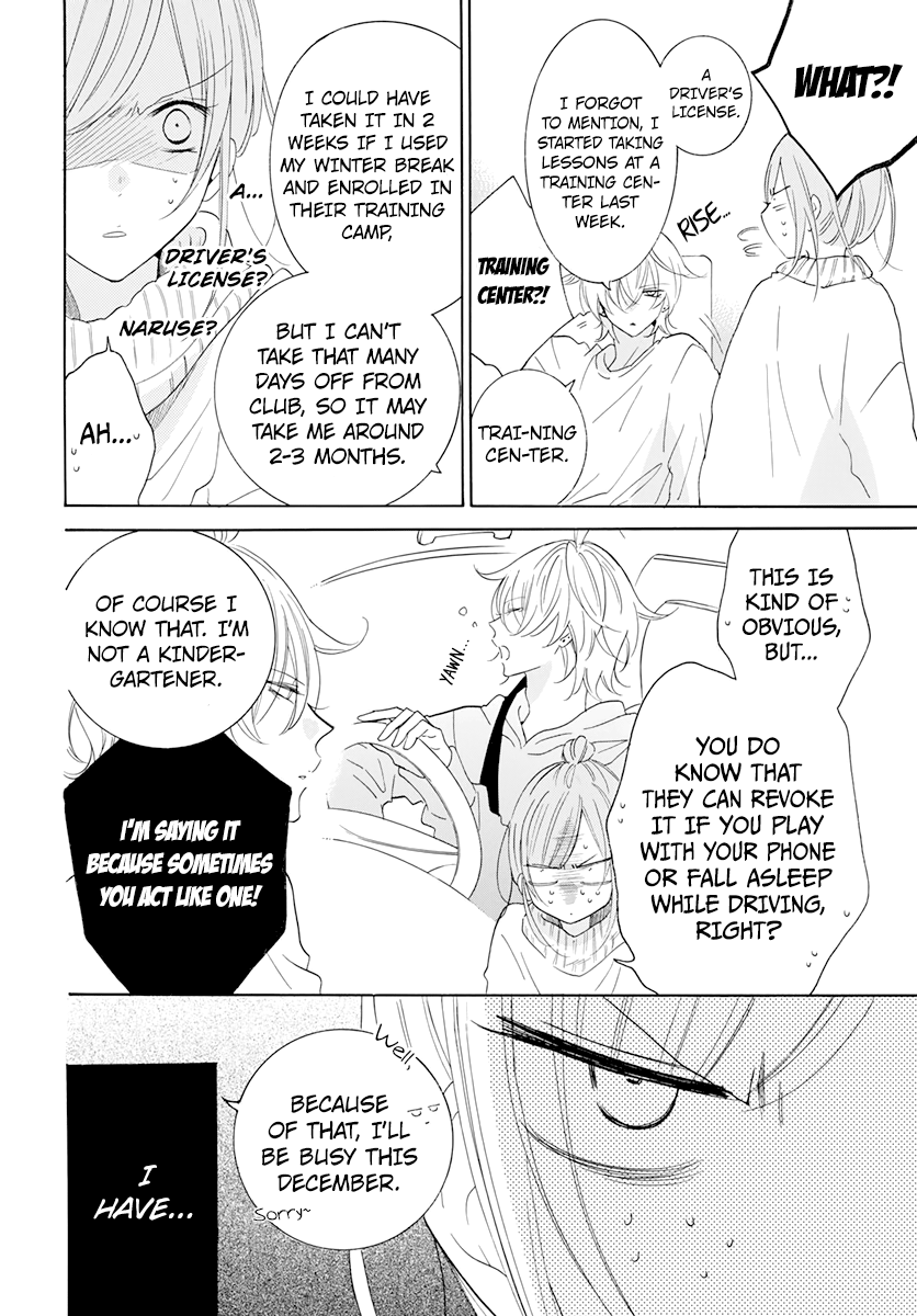 Read Namaikizakari chapter 118 image 5 on Lezhin