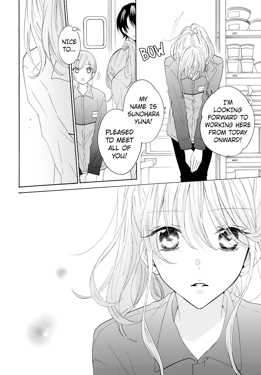 Read Namaikizakari chapter 118 image 7 on Lezhin