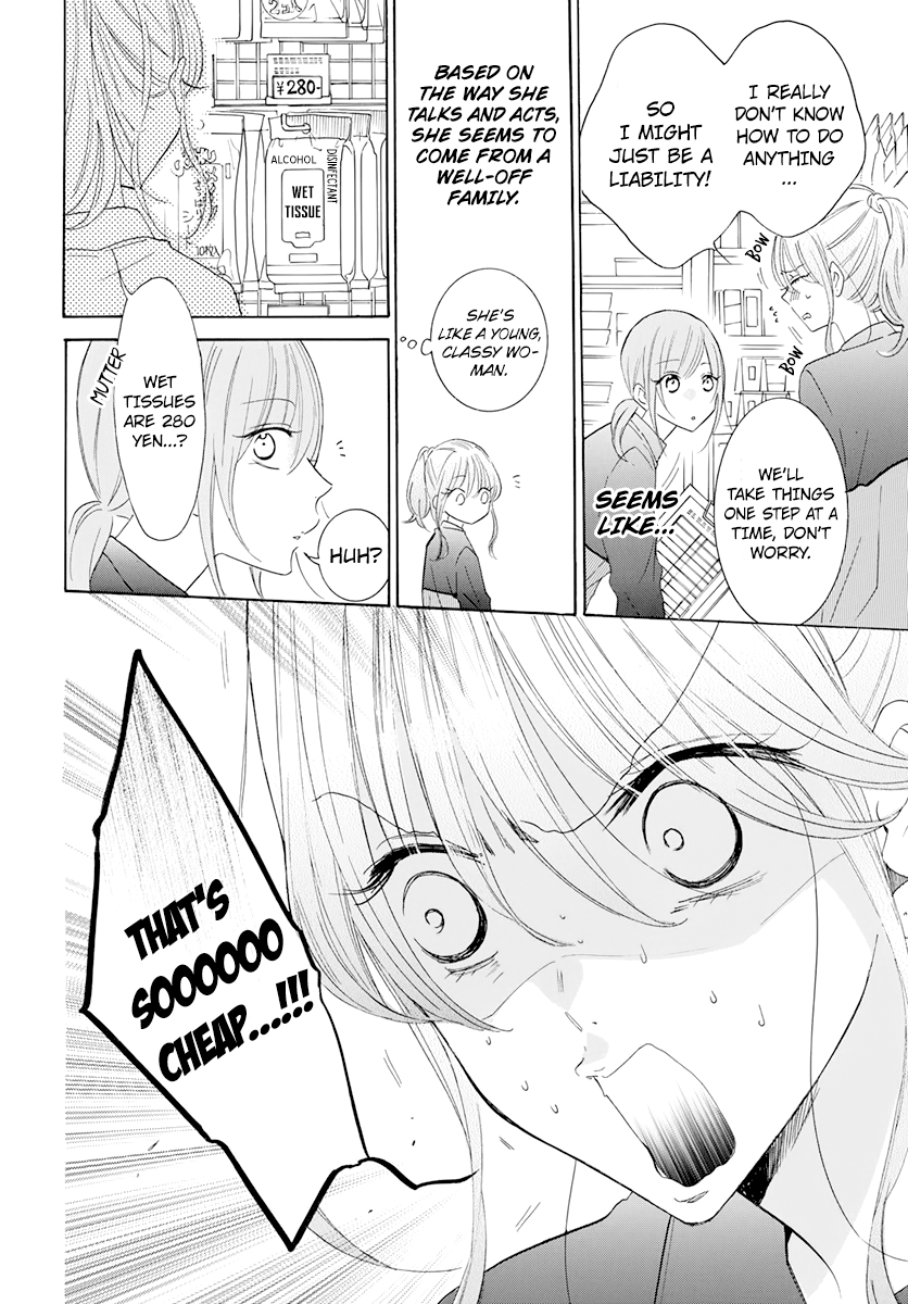 Read Namaikizakari chapter 118 image 9 on Lezhin